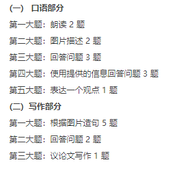 想要提升商務(wù)英語能力?參加托業(yè)考試!