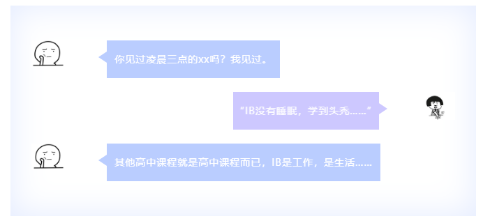 都说IB难，只因方式没用对？留学生疯狂吐槽的IA/EE/TOK区别到底在哪？