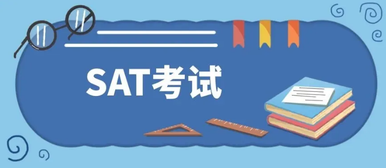 SAT文法知識(shí)