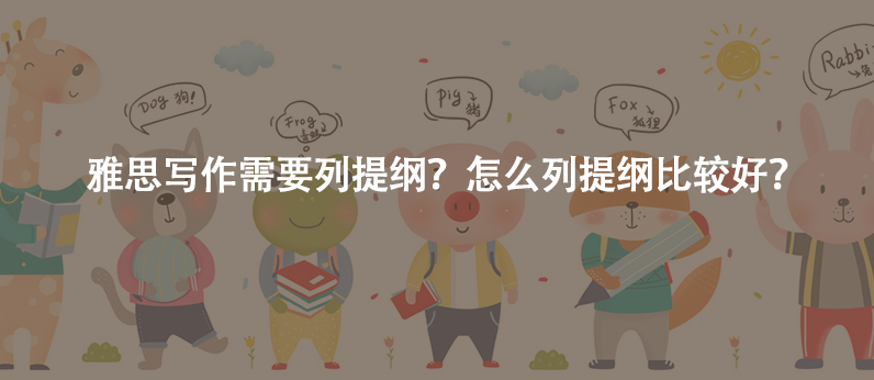 雅思口語要如何描述地點？