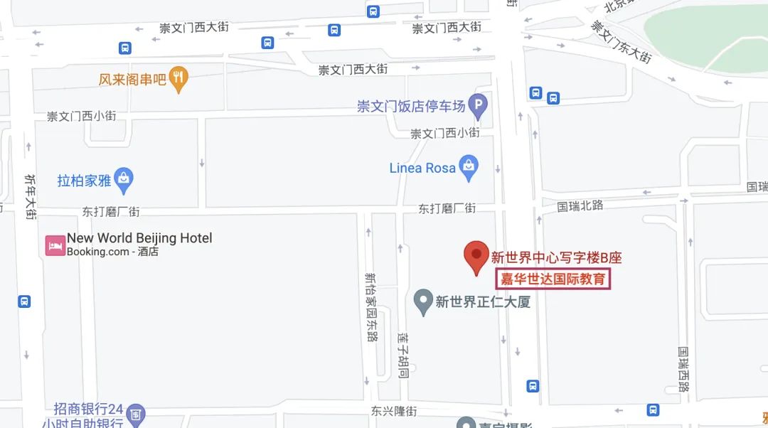 北京雅思机考考点嘉华世达（崇文门）考场