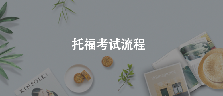 托?？荚嚵鞒? width=