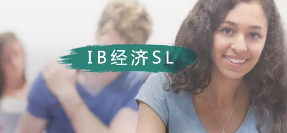 IB培訓課程
