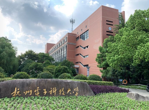 杭州電子科技大學(xué)雅思機(jī)考考點(diǎn)