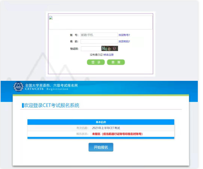 2022年12月四六級報(bào)考高峰期,你報(bào)考了嗎?(附報(bào)考流程)