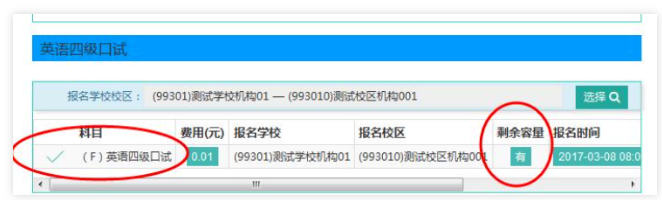 2022年12月四六級報(bào)考高峰期,你報(bào)考了嗎?(附報(bào)考流程)