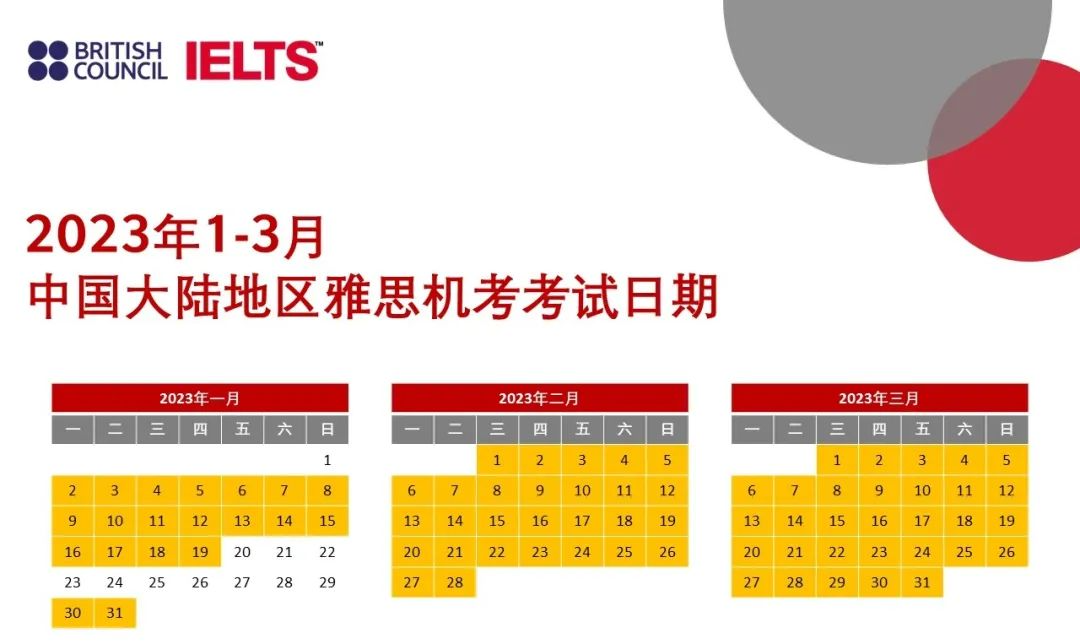 雅思機(jī)考guided tour:南豐城&財(cái)大兩大考點(diǎn)全攻略!建議收藏