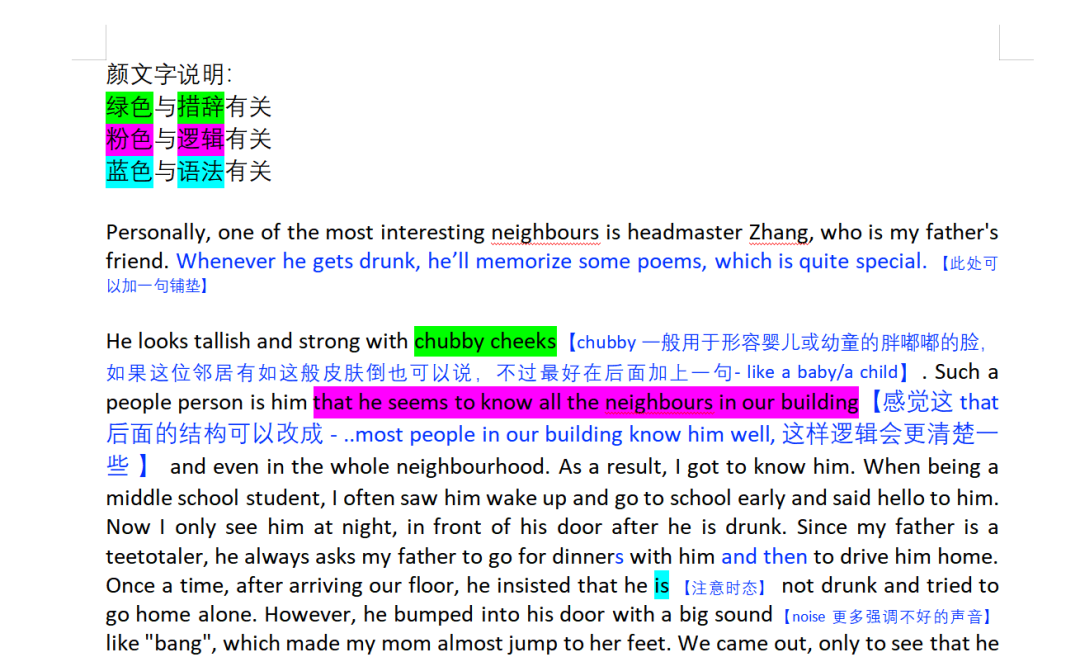 两个月就拿下雅思首考7.5，我的血泪教训是..