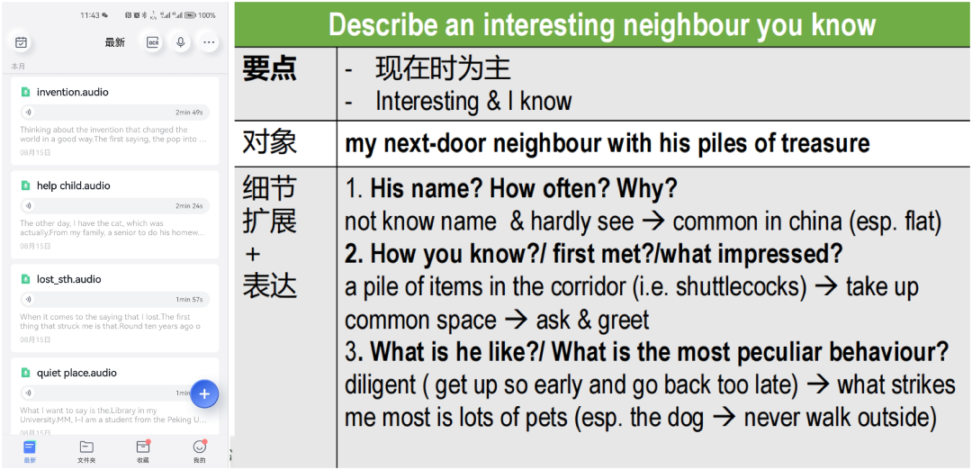 两个月就拿下雅思首考7.5，我的血泪教训是..