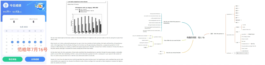 两个月就拿下雅思首考7.5，我的血泪教训是..