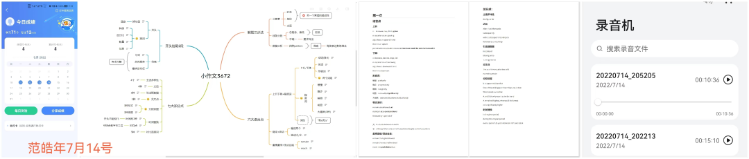 两个月就拿下雅思首考7.5，我的血泪教训是..