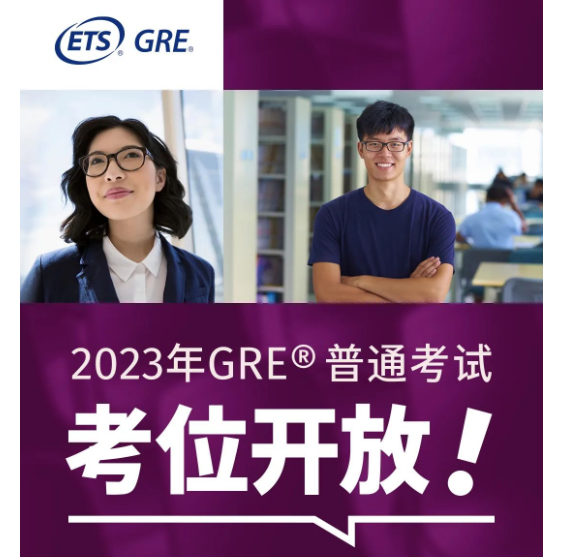 GRE