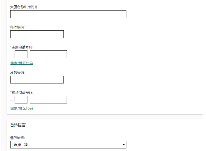 重要通知!北京GMAT10月考試正式取消!