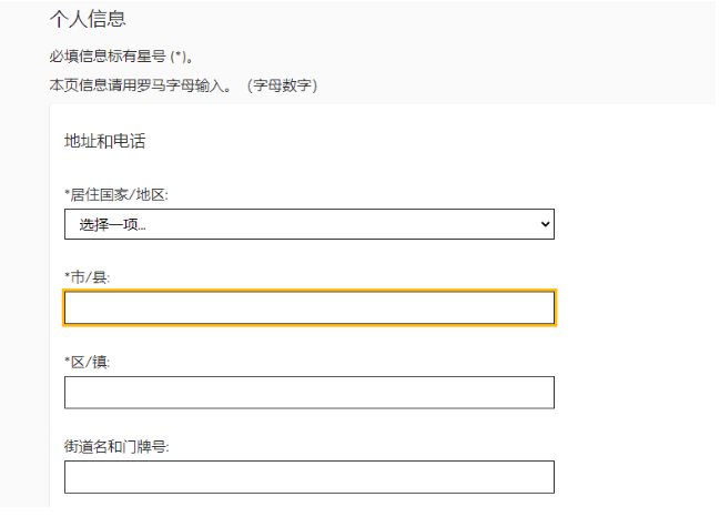 重要通知!北京GMAT10月考試正式取消!