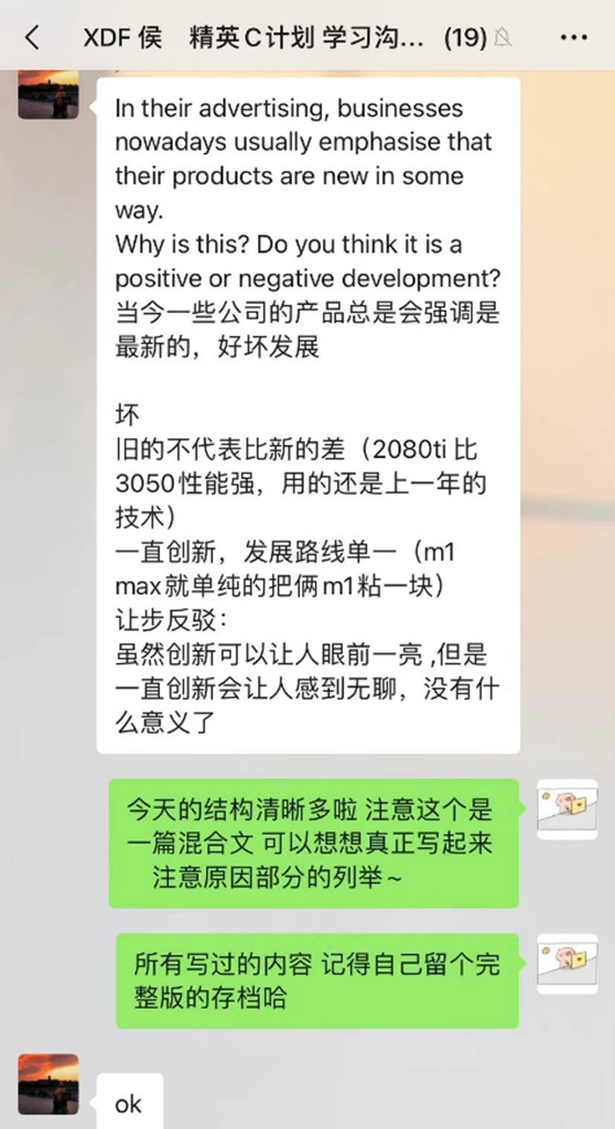 初中生從3.5成功逆襲6.5,看看雅思初學(xué)者如何“青銅”變“星鉆”