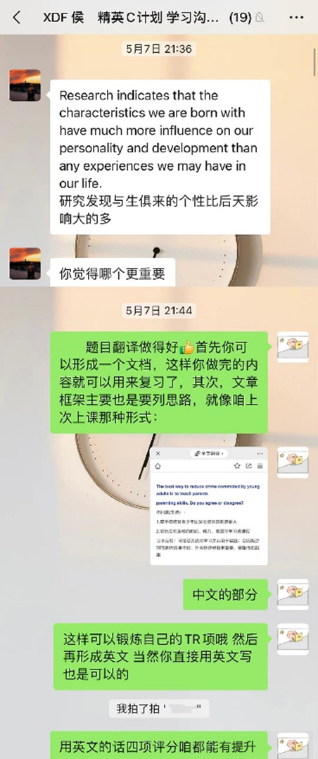 初中生從3.5成功逆襲6.5,看看雅思初學(xué)者如何“青銅”變“星鉆”