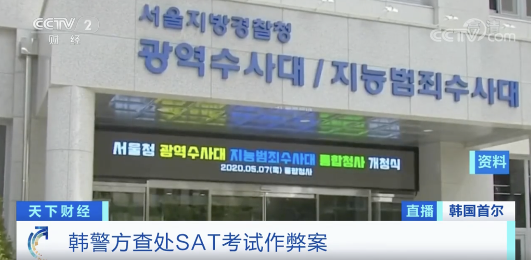 10月澳門SAT大規(guī)模泄題?!亞洲人害了亞洲人嗎?