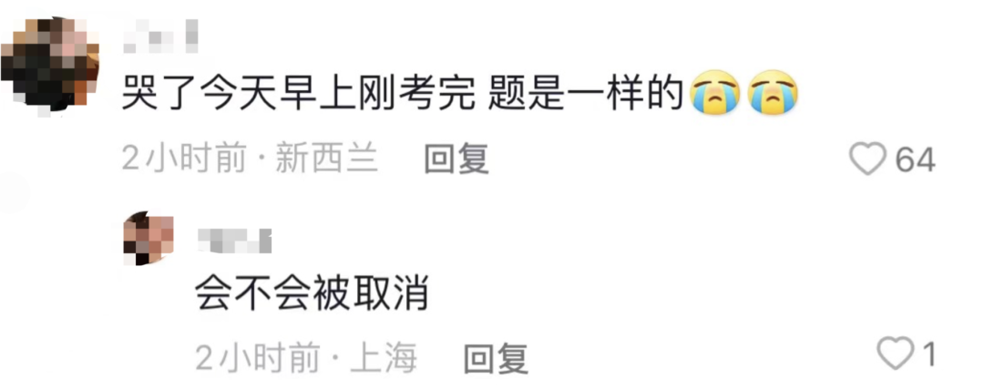 10月澳門SAT大規(guī)模泄題?!亞洲人害了亞洲人嗎?