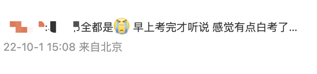 10月澳門SAT大規(guī)模泄題?!亞洲人害了亞洲人嗎?