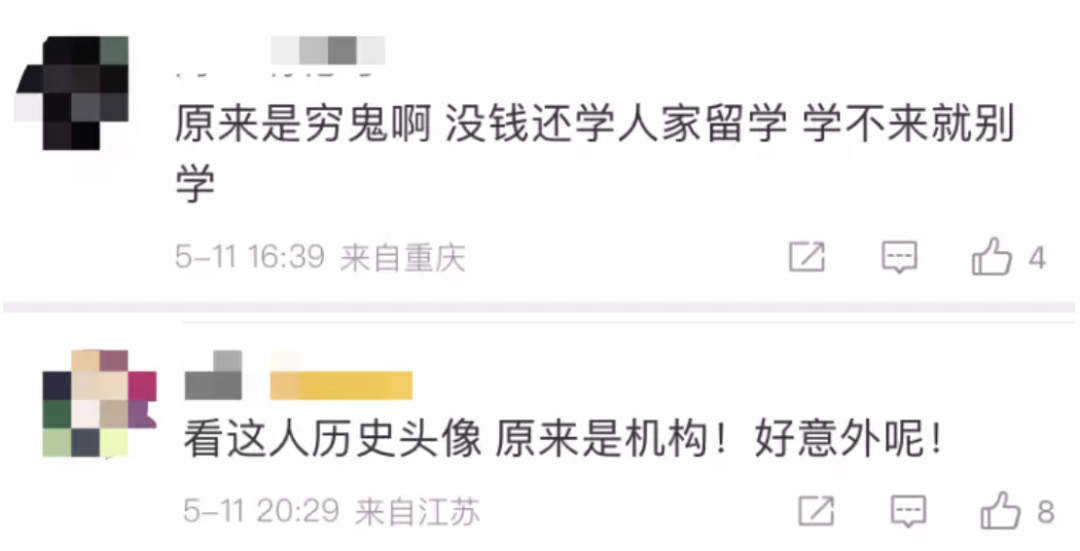 10月澳門SAT大規(guī)模泄題?!亞洲人害了亞洲人嗎?