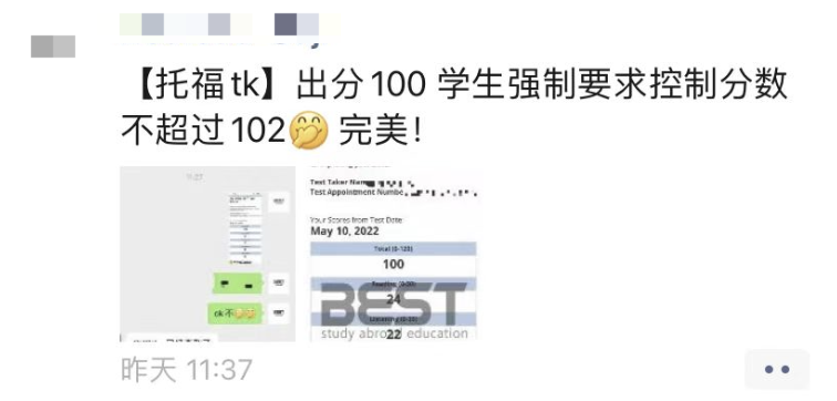 10月澳門SAT大規(guī)模泄題?!亞洲人害了亞洲人嗎?