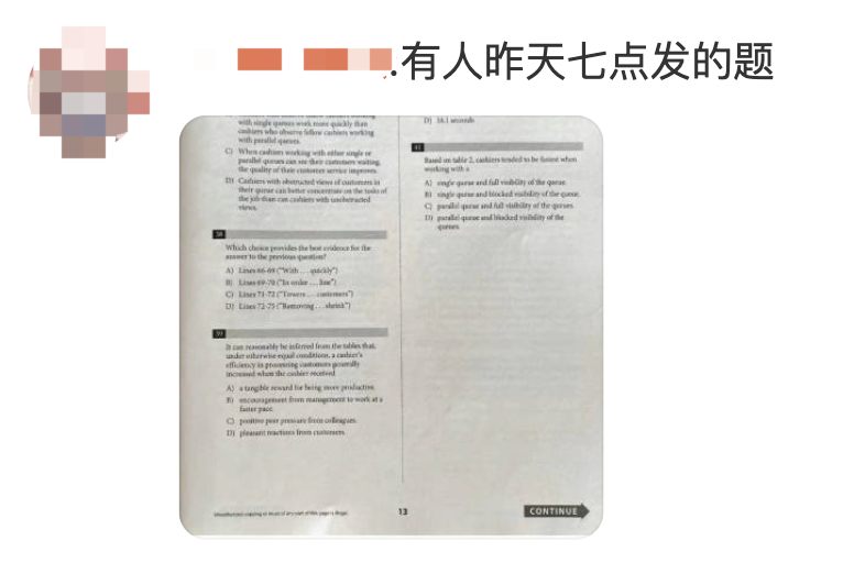 10月澳門SAT大規(guī)模泄題?!亞洲人害了亞洲人嗎?