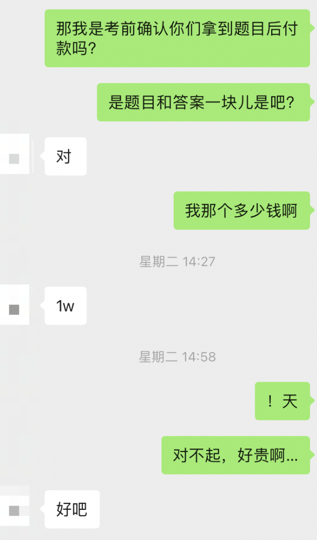 10月澳門SAT大規(guī)模泄題?!亞洲人害了亞洲人嗎?