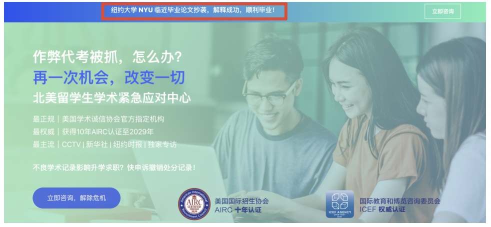 10月澳門SAT大規(guī)模泄題?!亞洲人害了亞洲人嗎?