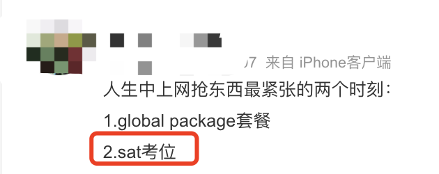 10月澳門SAT大規(guī)模泄題?!亞洲人害了亞洲人嗎?