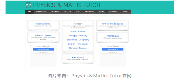 看完記得收藏！A-Level&GCSE學(xué)習(xí)網(wǎng)站及APP分享！