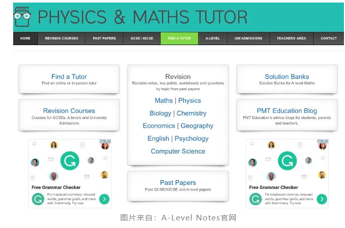看完記得收藏！A-Level&GCSE學(xué)習(xí)網(wǎng)站及APP分享！