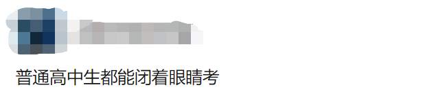 什么?!真有人雅思只考4分甚至更低?這到底什么水平?基礎(chǔ)較弱同學(xué)如何準(zhǔn)備?
