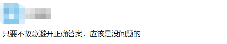 什么?!真有人雅思只考4分甚至更低?這到底什么水平?基礎(chǔ)較弱同學(xué)如何準(zhǔn)備?