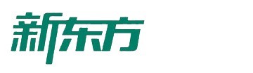 新東方語培